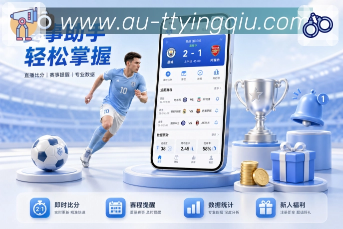 对战数据统计